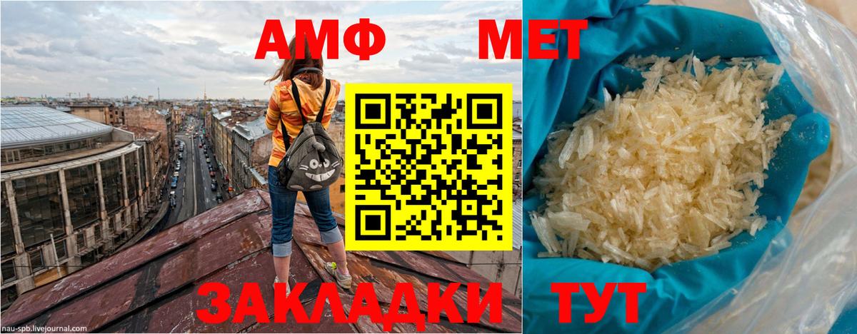 Кокаин  Марихуана  Трёхгорный  Вход с VPN  Гашиш  МЕФ кристаллы 