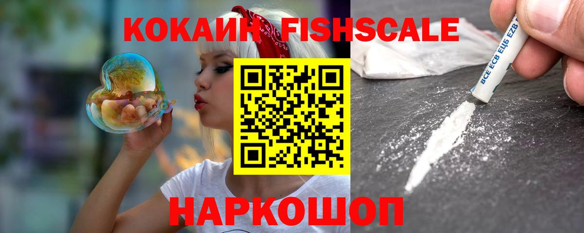 КОКАИН VHQ Трёхгорный