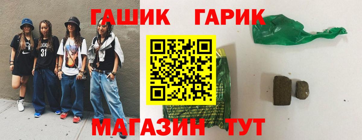 ГАШ индика сатива Трёхгорный