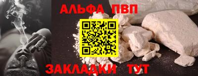 mdpv Камышлов