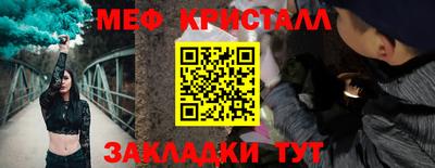 mdpv Камышлов