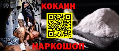 прущий лед Канаш