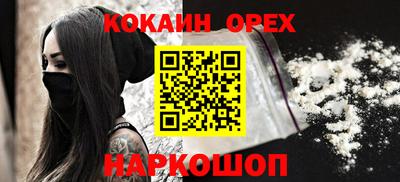 ПСИЛОЦИБИНОВЫЕ ГРИБЫ Кандалакша