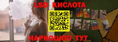 прущий лед Канаш