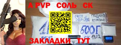 mdpv Камышлов