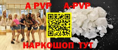 прущий лед Канаш