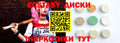 прущий лед Канаш