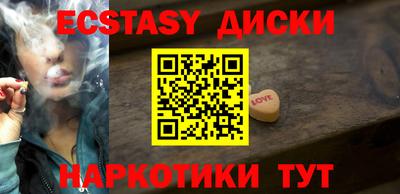 ПСИЛОЦИБИНОВЫЕ ГРИБЫ Кандалакша