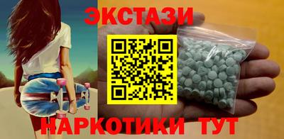 прущий лед Канаш