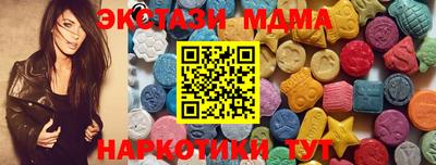 прущий лед Канаш