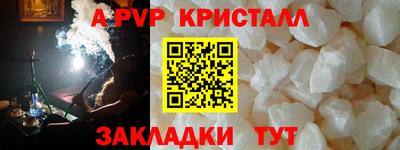 прущий лед Канаш