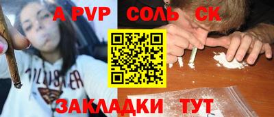 прущий лед Канаш