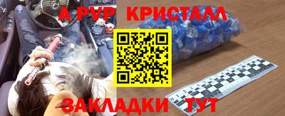 mdpv Камышлов