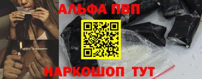 mdpv Камышлов