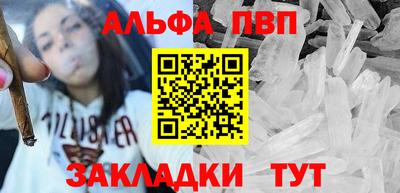прущий лед Канаш