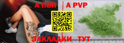 мяу мяу кристалл Шахты