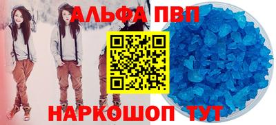 mdpv Камышлов