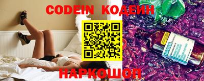 прущий лед Канаш