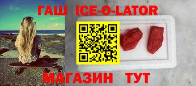 прущий лед Канаш