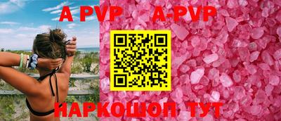 прущий лед Канаш