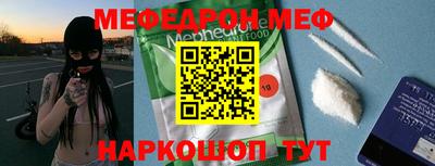 каннабис Шебекино