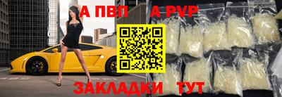 прущий лед Канаш
