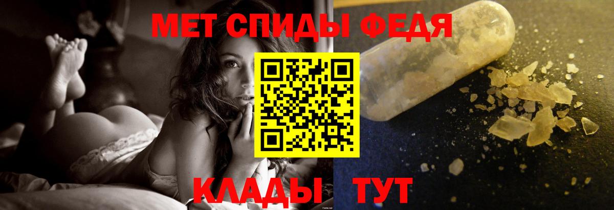 Трёхгорный  Метамфетамин витя  Вход с VPN 