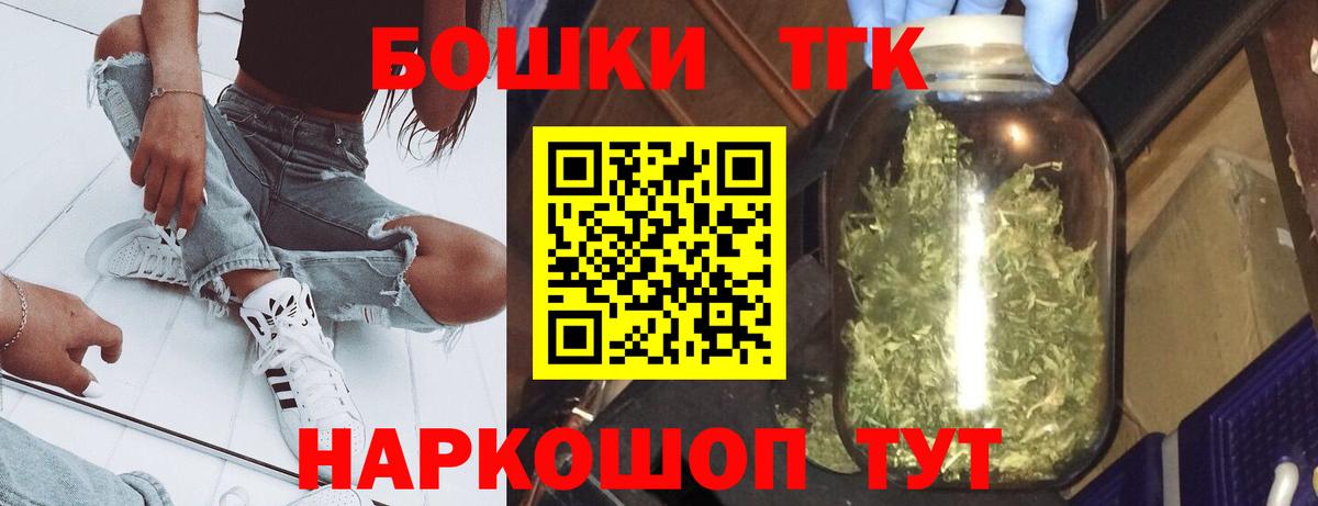 Бошки марихуана VHQ Трёхгорный