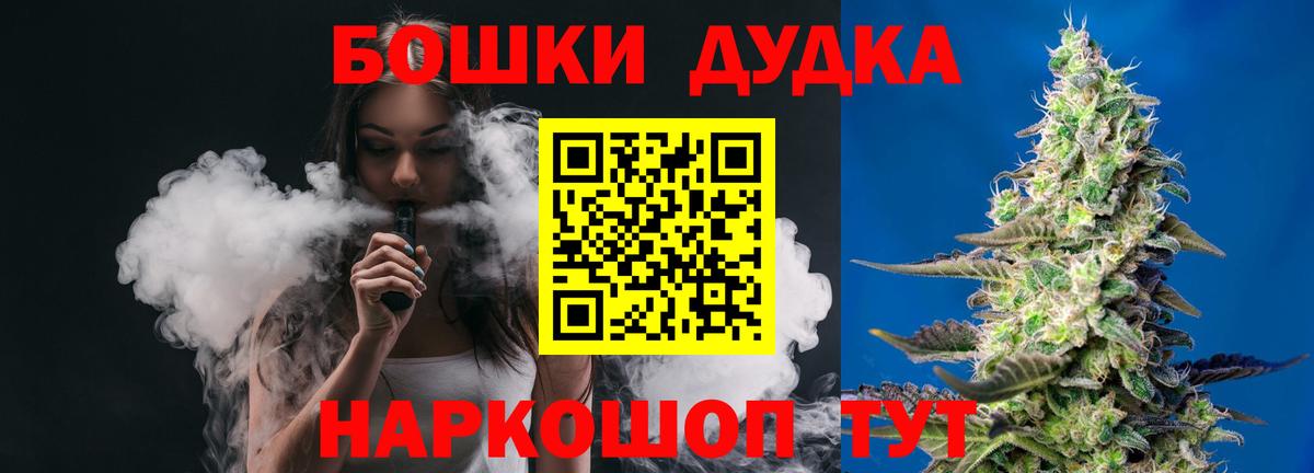 МАРИХУАНА план  Канабис AK-47  Вход с VPN  Конопля AK-47  Бошки марихуана MAZAR  Трёхгорный 